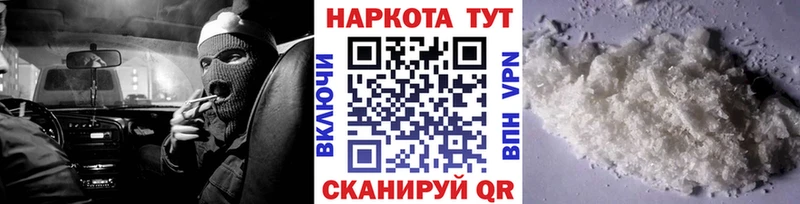 Где можно купить наркотики Пикалёво СОЛЬ  Гашиш  МЕГА как зайти  Каннабис 