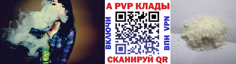 А ПВП мука Пикалёво