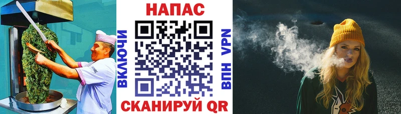 Еда ТГК конопля  Пикалёво 