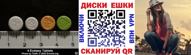 Экстази 250 мг  Пикалёво 