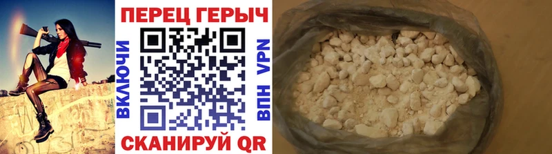Героин VHQ  магазин продажи   Пикалёво 