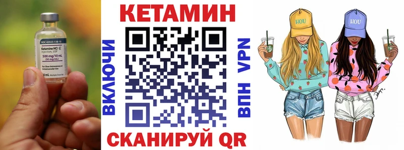 купить наркотики сайты  Пикалёво  КЕТАМИН ketamine 