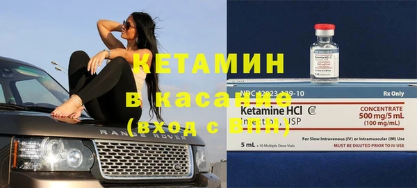 мескалин Волосово
