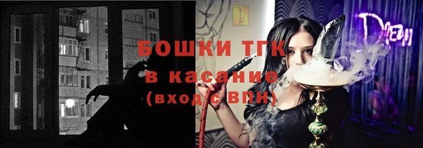 крисы Волоколамск