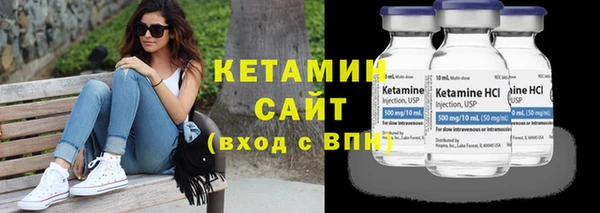 крисы Волоколамск