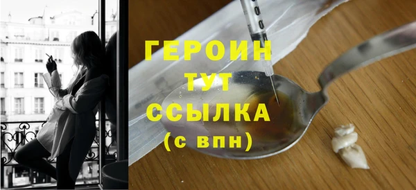 мескалин Волосово