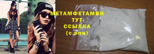 бутират Володарск