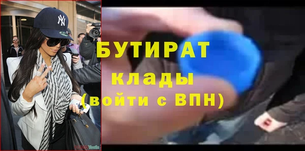 крисы Волоколамск