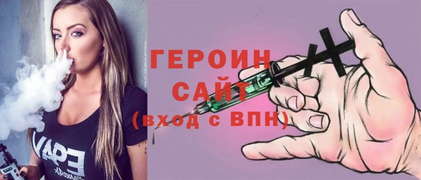 мескалин Волосово