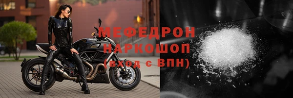мескалин Волосово