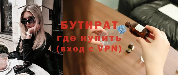 MDMA Premium VHQ Ростов