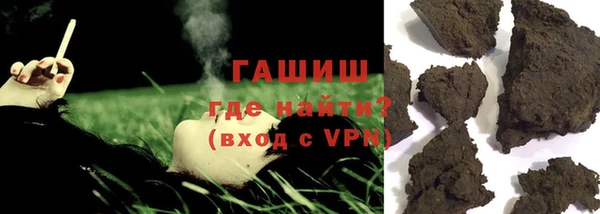 мескалин Волосово