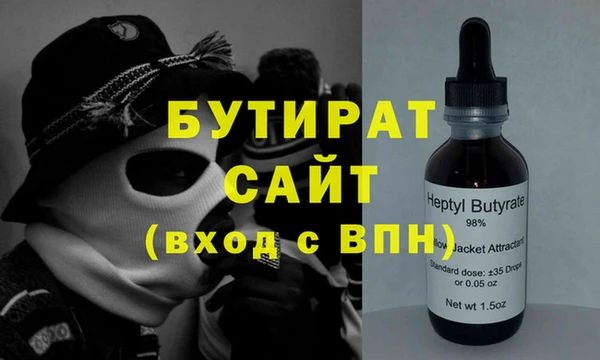 мескалин Волосово