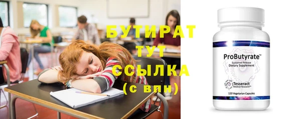 крисы Волоколамск