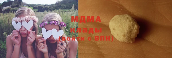 бутират Володарск
