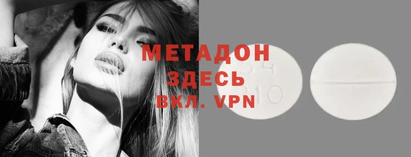 бутират Володарск