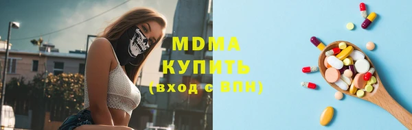 крисы Волоколамск