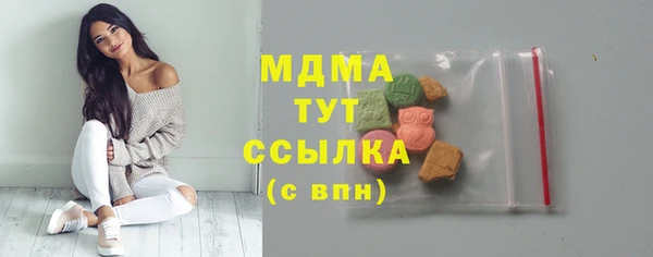 крисы Волоколамск