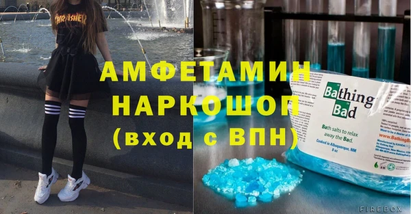 бутират Володарск