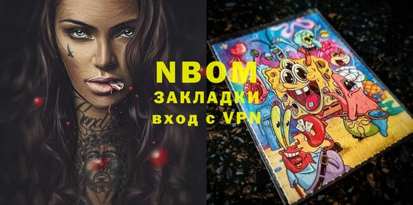 мескалин Волосово