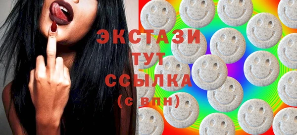 бутират Володарск