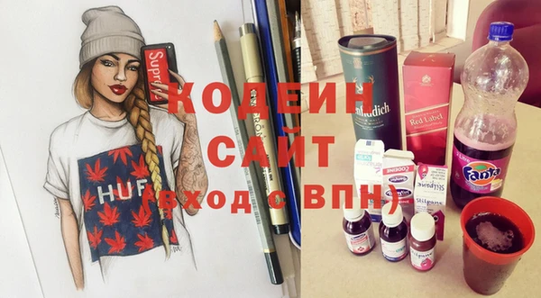 кокаин VHQ Дмитров