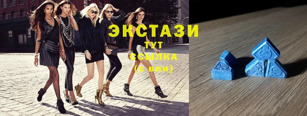 MDMA Premium VHQ Ростов