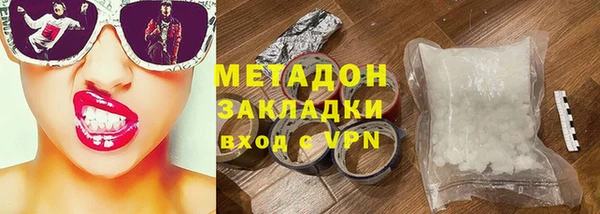 крисы Волоколамск