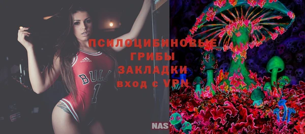 бутират Володарск