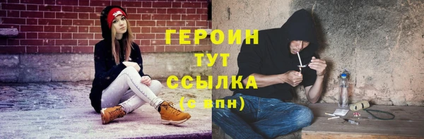 мескалин Волосово