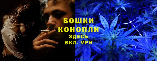 мескалин Волосово