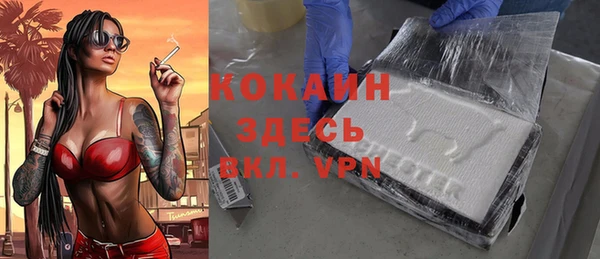MDMA Premium VHQ Ростов