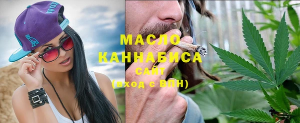 мескалин Волосово
