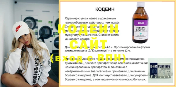 крисы Волоколамск