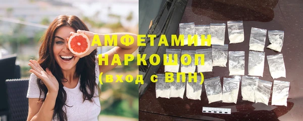 мефедрон Россошь