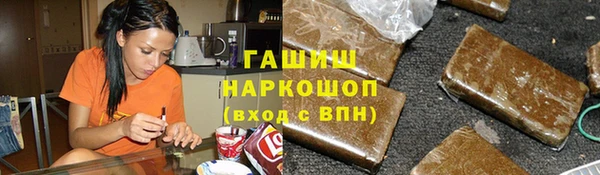 бутират Володарск