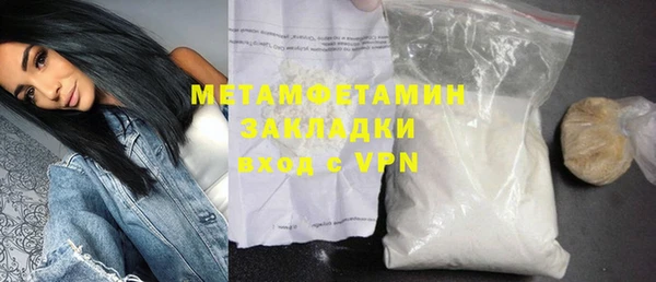 крисы Волоколамск