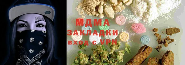 крисы Волоколамск