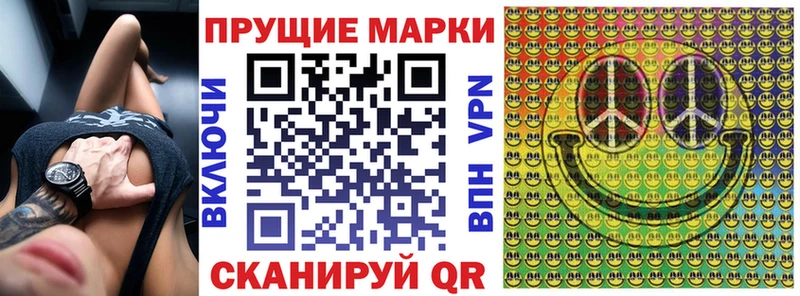 MEGA   Пикалёво  Марки 25I-NBOMe 1500мкг 